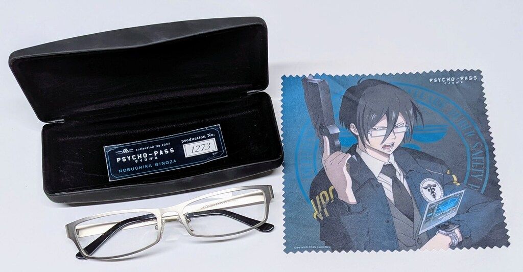 PSYCHO-PASS 宜野座伸元 モデルメガネ PSYCHO-PASS サイコパス » PSYCHO-PASS 宜野座 伸元メガネ(眼鏡ケース