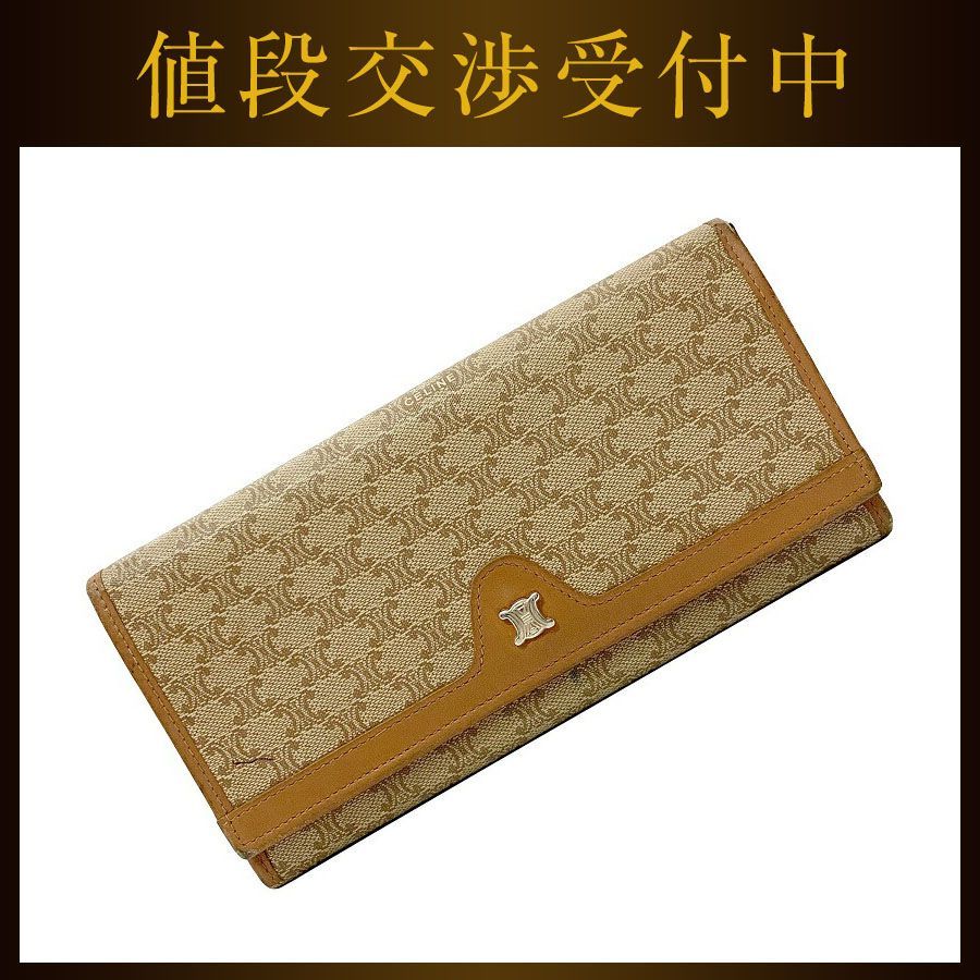 セリーヌ 二つ折り 長財布 ブラウン ベージュ マカダム 美品 がま口 財布 セリーヌ 二つ折り がま口 長財布 ベージュ ブラウン マカダム 財布