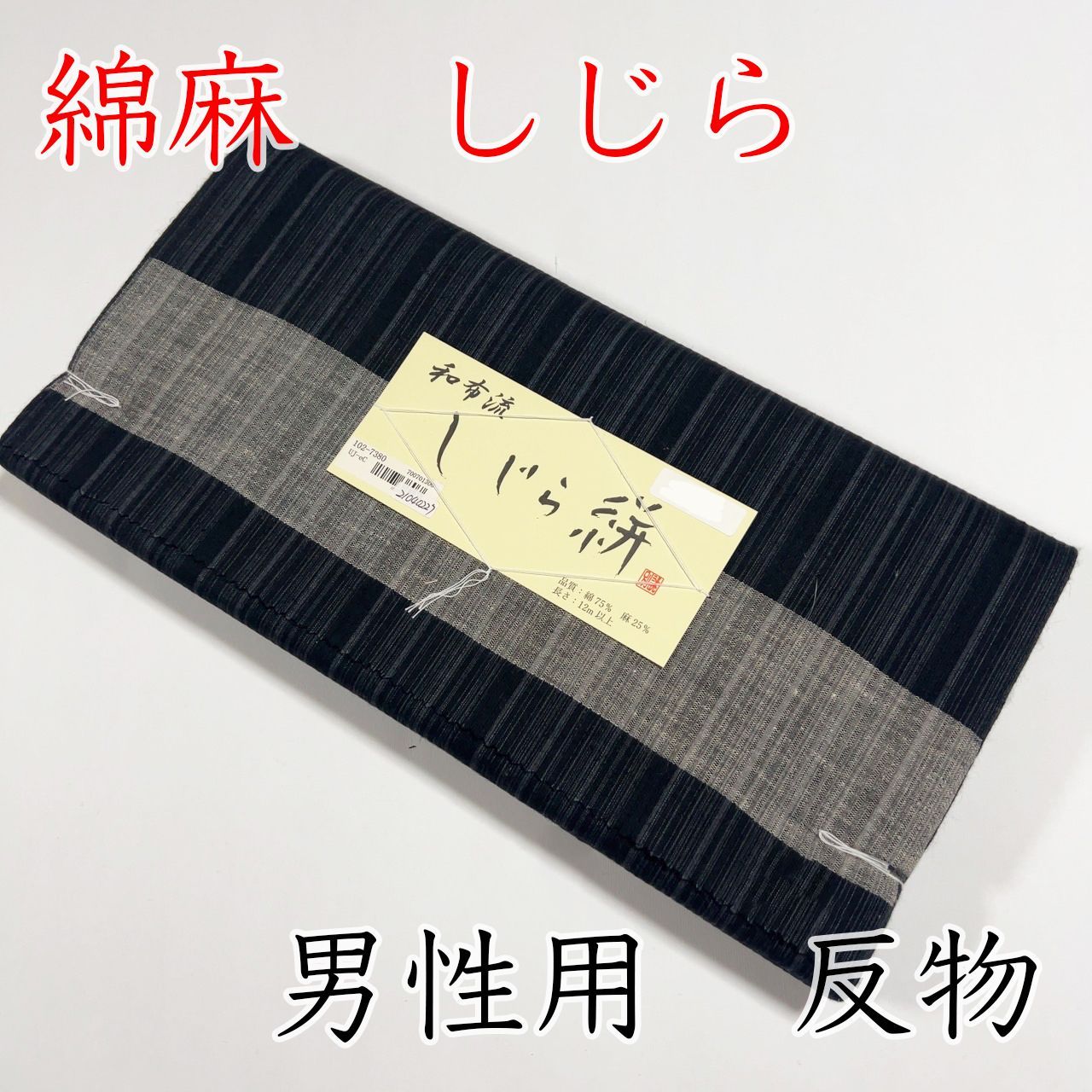 Club藤☆色無地 深紫色 フォーマル 式事 茶道着物 カジュアル(3443