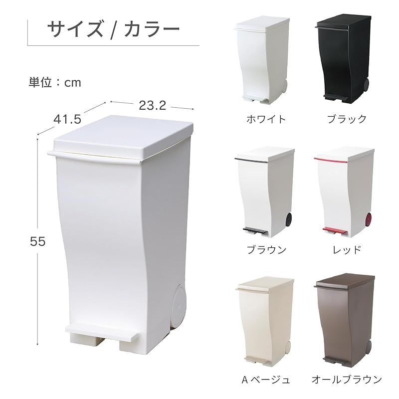 ふた付き ゴミ箱
