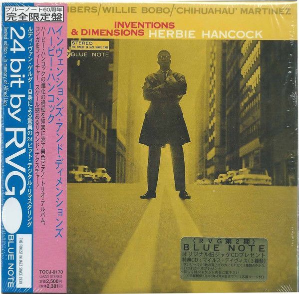 ハービー・ハンコックのCDボックスセットが入荷しました。