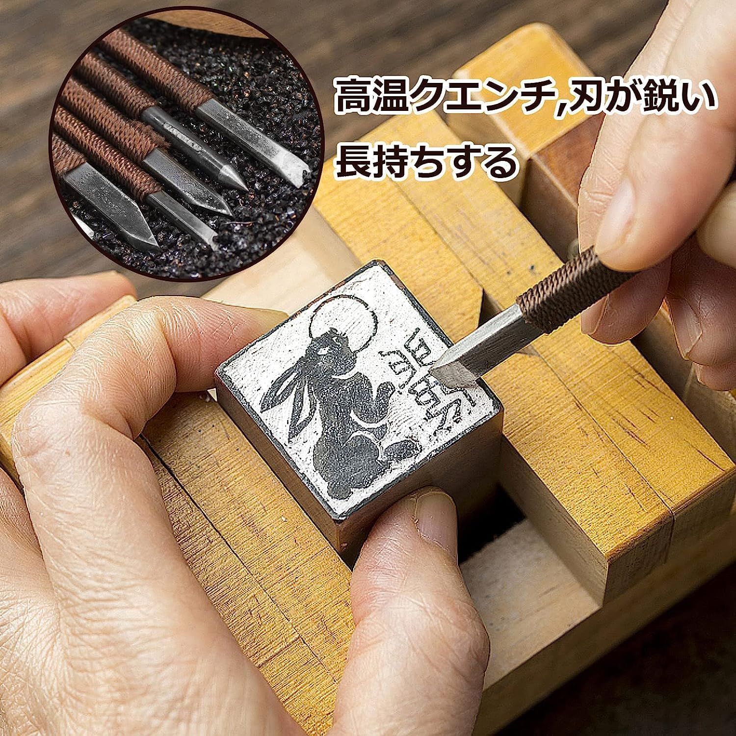 彫刻刀 篆刻刀 糸巻き タングステン 10本セット 高硬度 レザーケース付