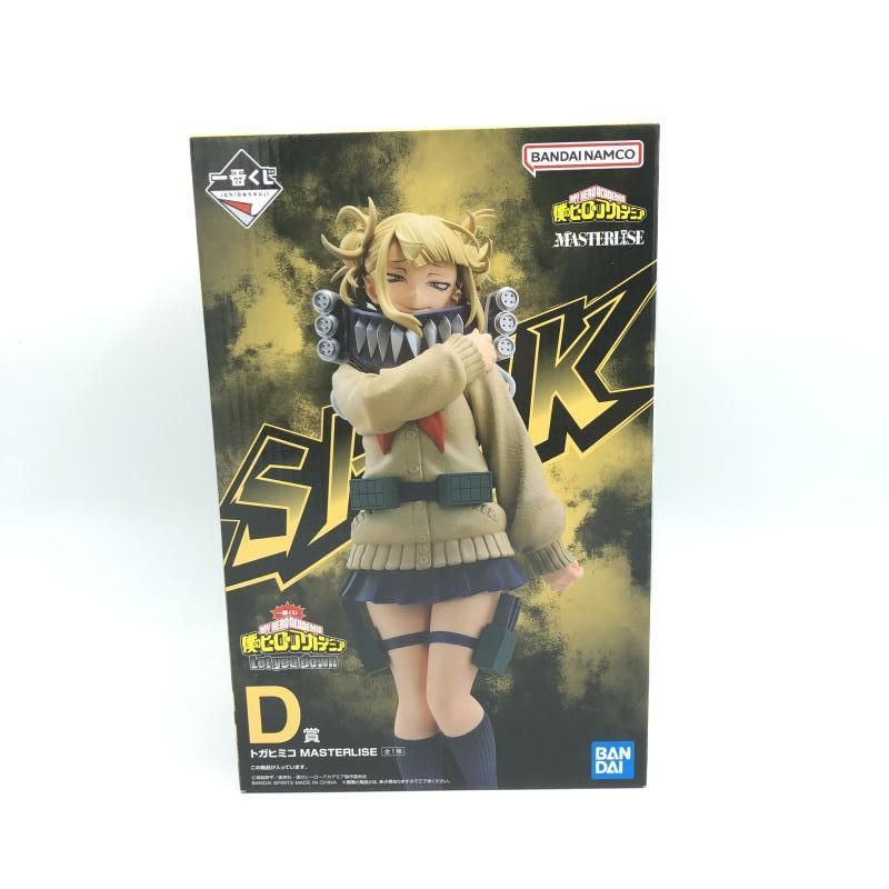 BANDAI MASTERISE ナルト A賞 フィギュア フィギュア 中忍試験編 MASTERLISE A賞 うずまきナルト 一番くじ