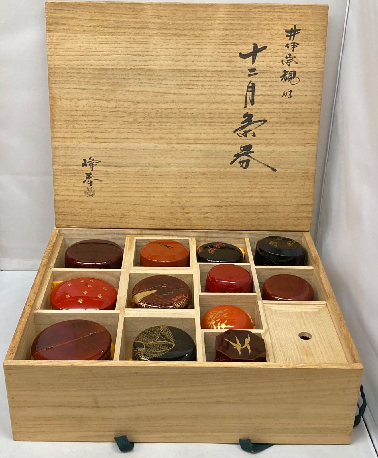 中村宗悦 井伊宗観好 早梅に鴛鴦蒔 絵 老松茶入 共箱 茶道具塗師 中村