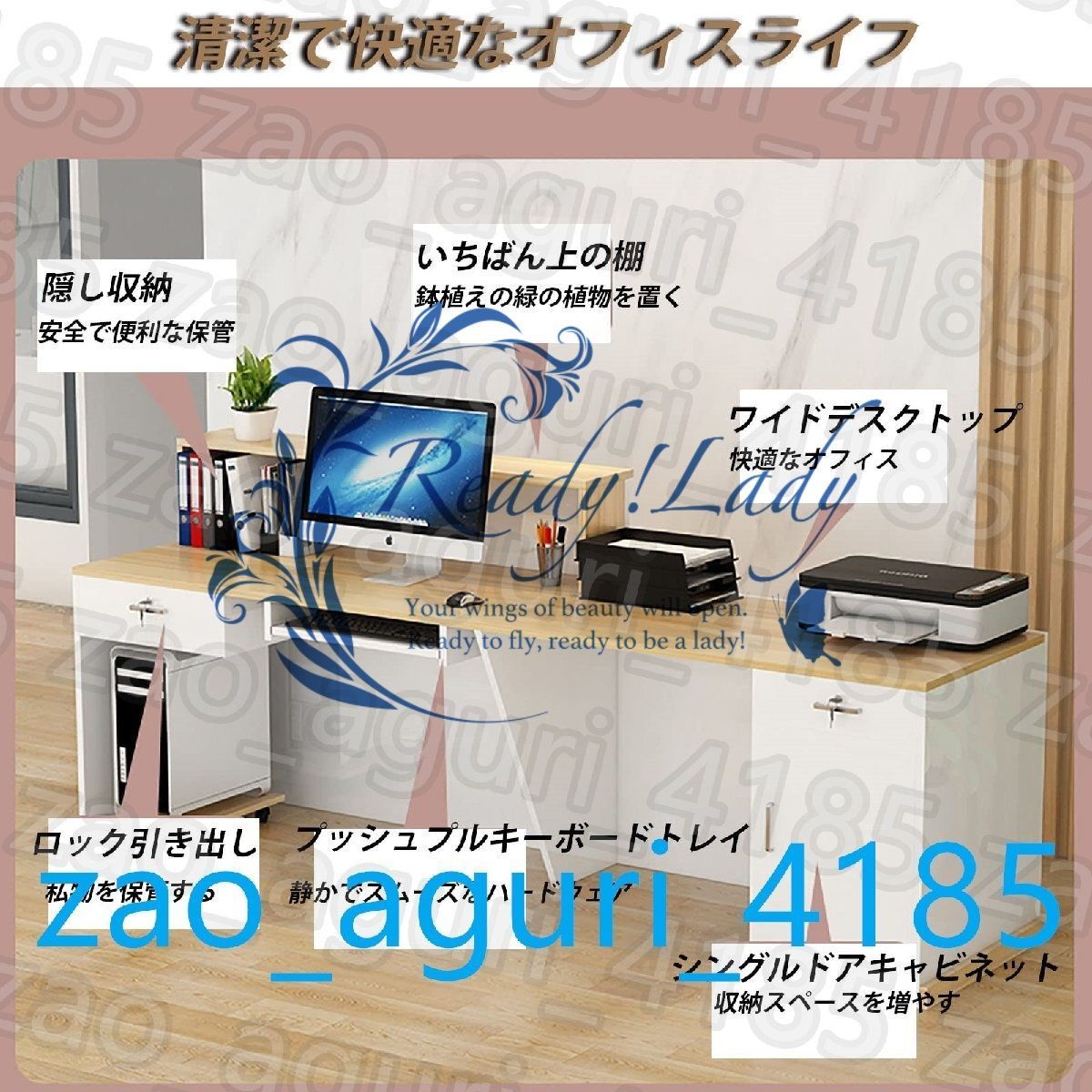 サロン 受付カウンター