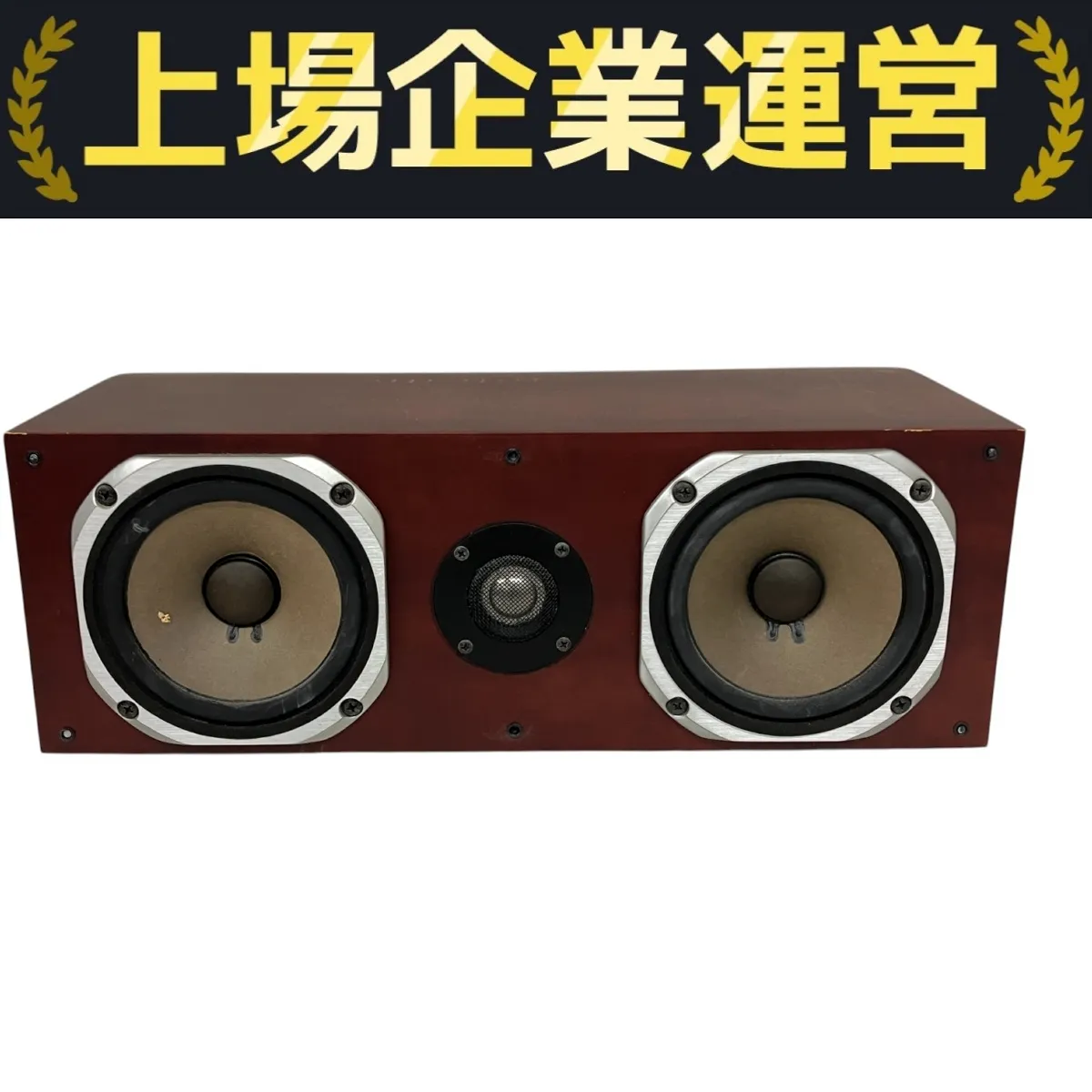 2025年最新】JBL TZ-2Cの人気アイテム - メルカリ