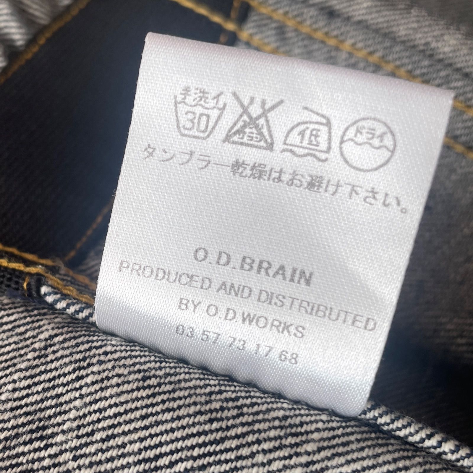デニムライダース デニムジャケット