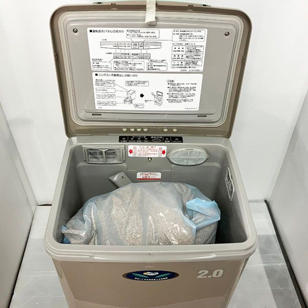 日立 【未使用・長期保管品】家庭用バイオ電気生ゴミ処理機 BGD