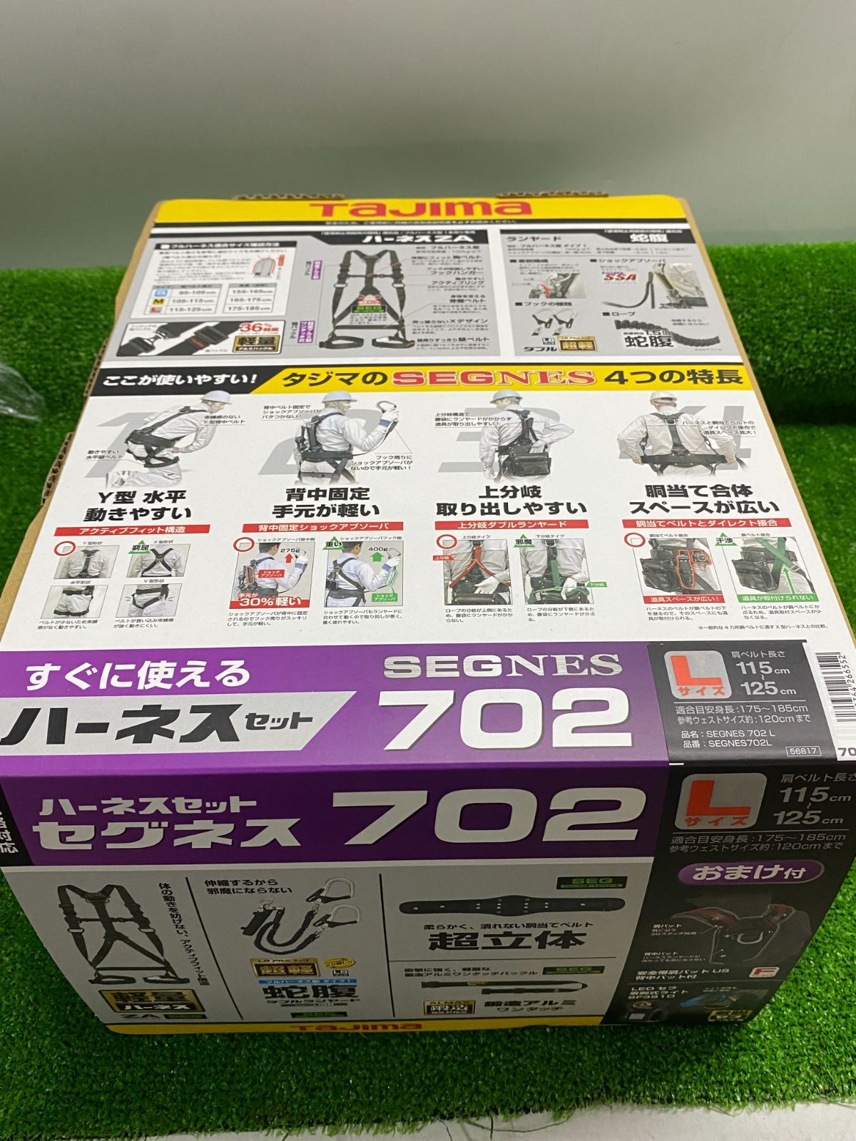 ●TAJIMAタジマ ハーネスセット セグネス702 Lサイズ 肩ベルト長さ115～125センチ 未開封品 u250923_100