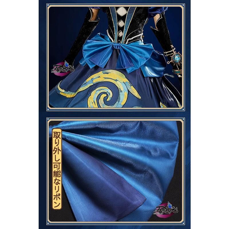 新発売 江南猫次 第五人格 IdentityV コスプレ 弓使い 場違いな