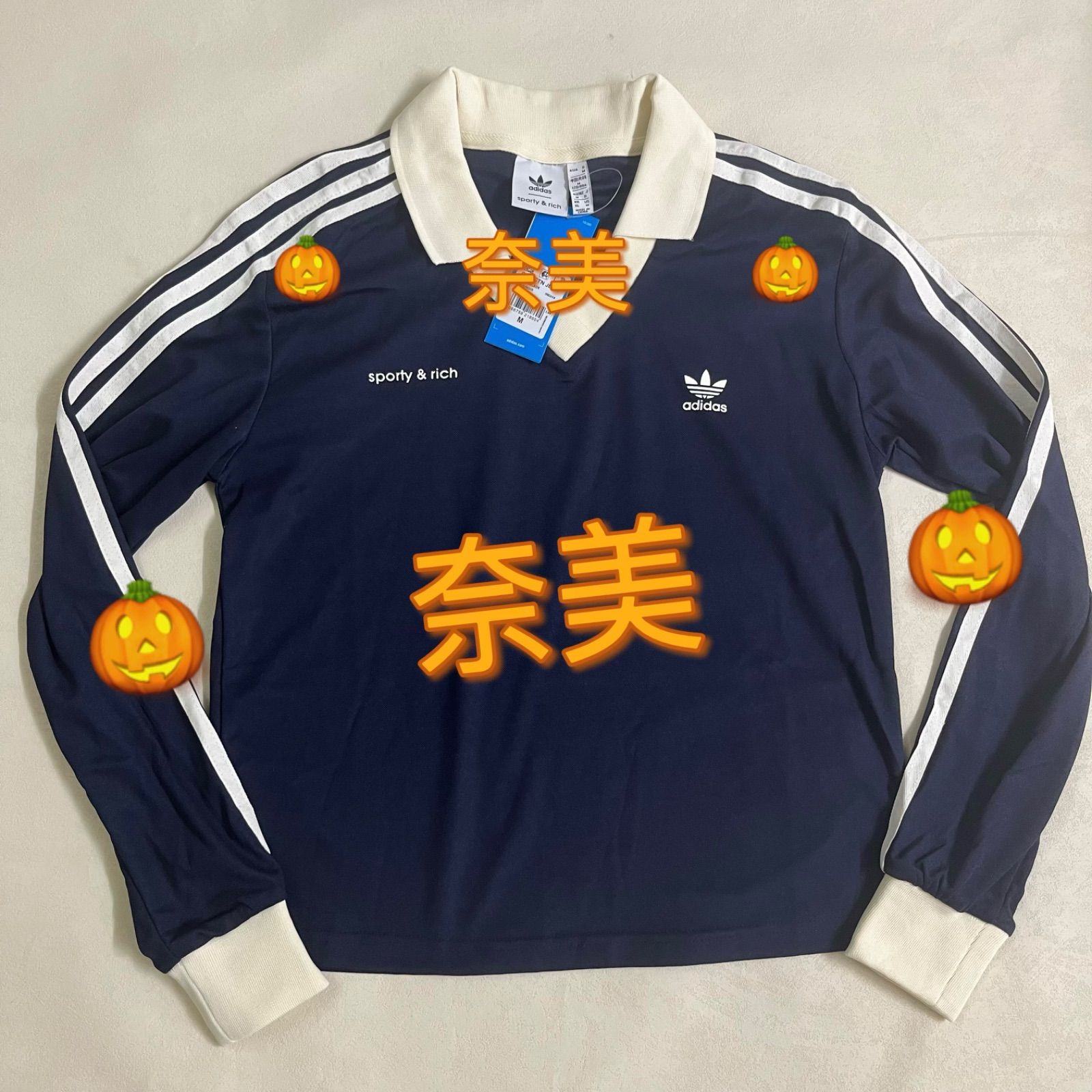 adidas SPORTY&RICH 長袖ジャージ