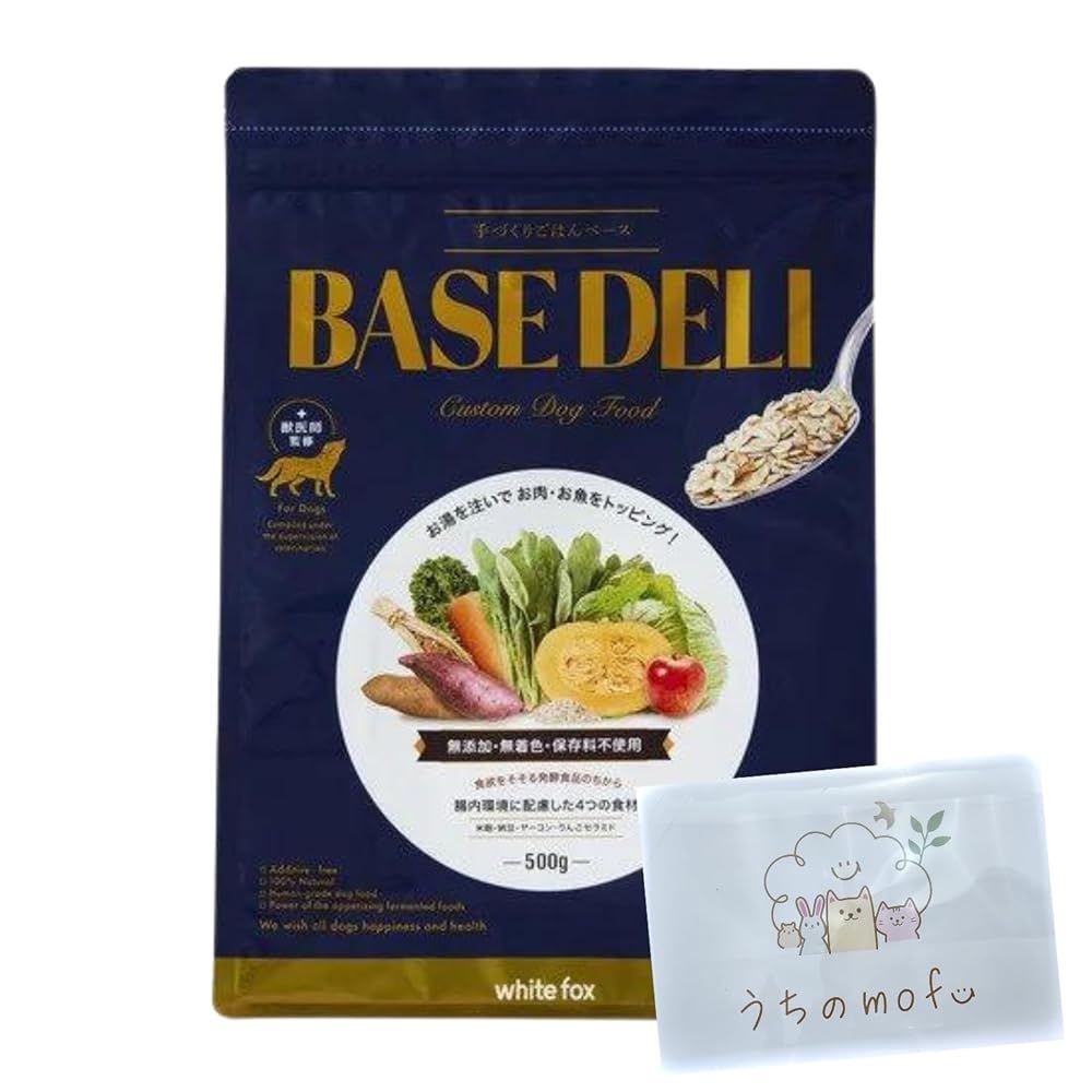 BASEDELI ベースデリ イタリアン ソイミルク 2袋 未開封 ドッグフード 愛犬用》手づくりごはんベース BASE DELI SOY MILK - 無添加