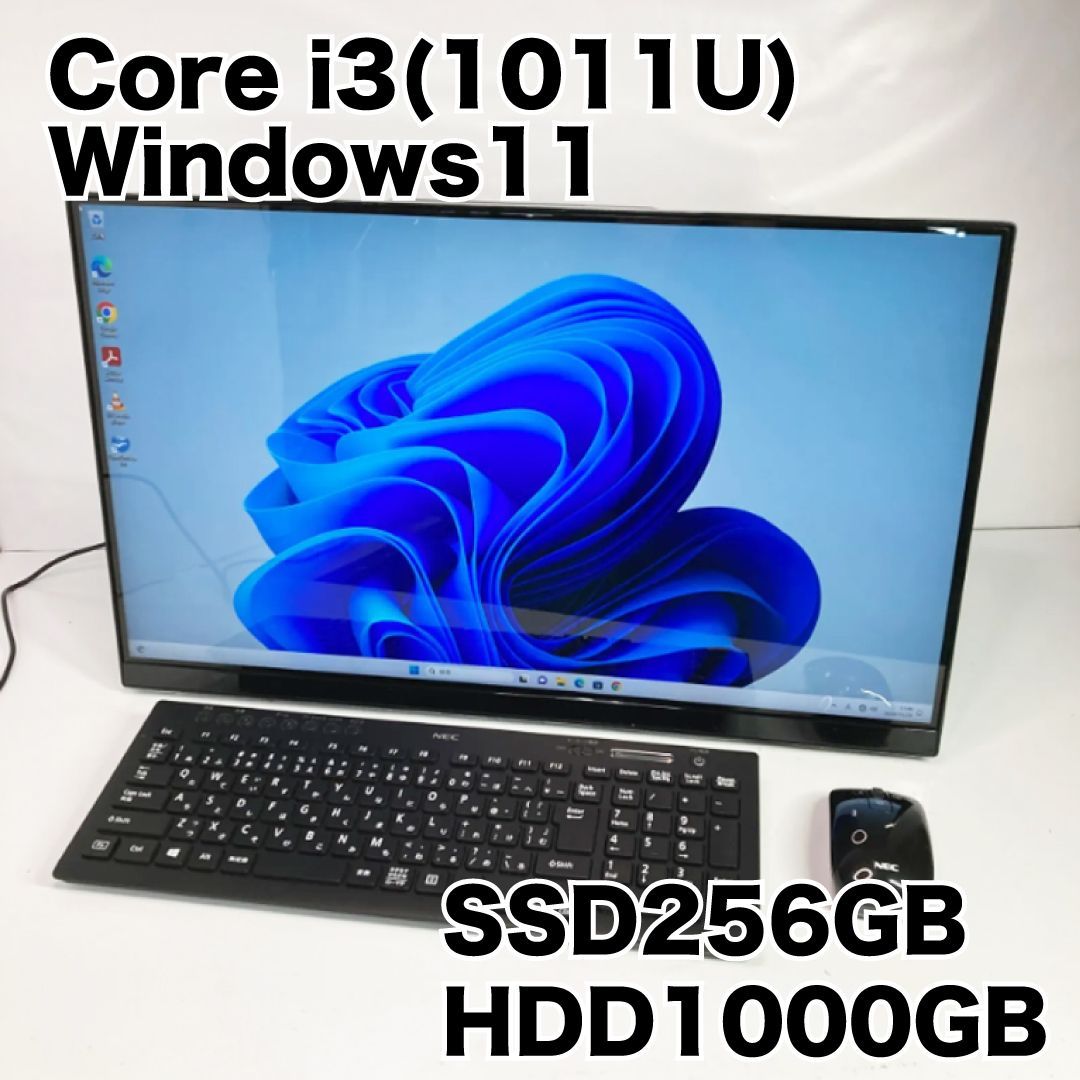 【NEC】Windows10　ディスクトップ　パソコン　LAVIE Windows11がインストール可と通知来た』 NEC LAVIE Desk All-in