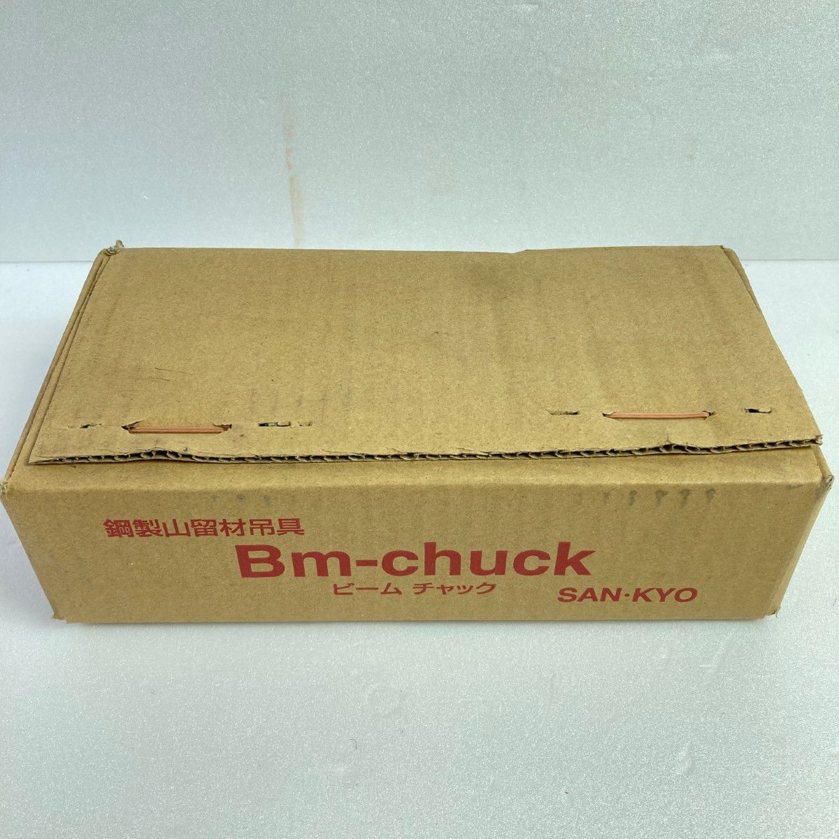 ＊＊SANKYO Bm-chuck ビームチャック 鋼製山留材吊用 使用荷重2t