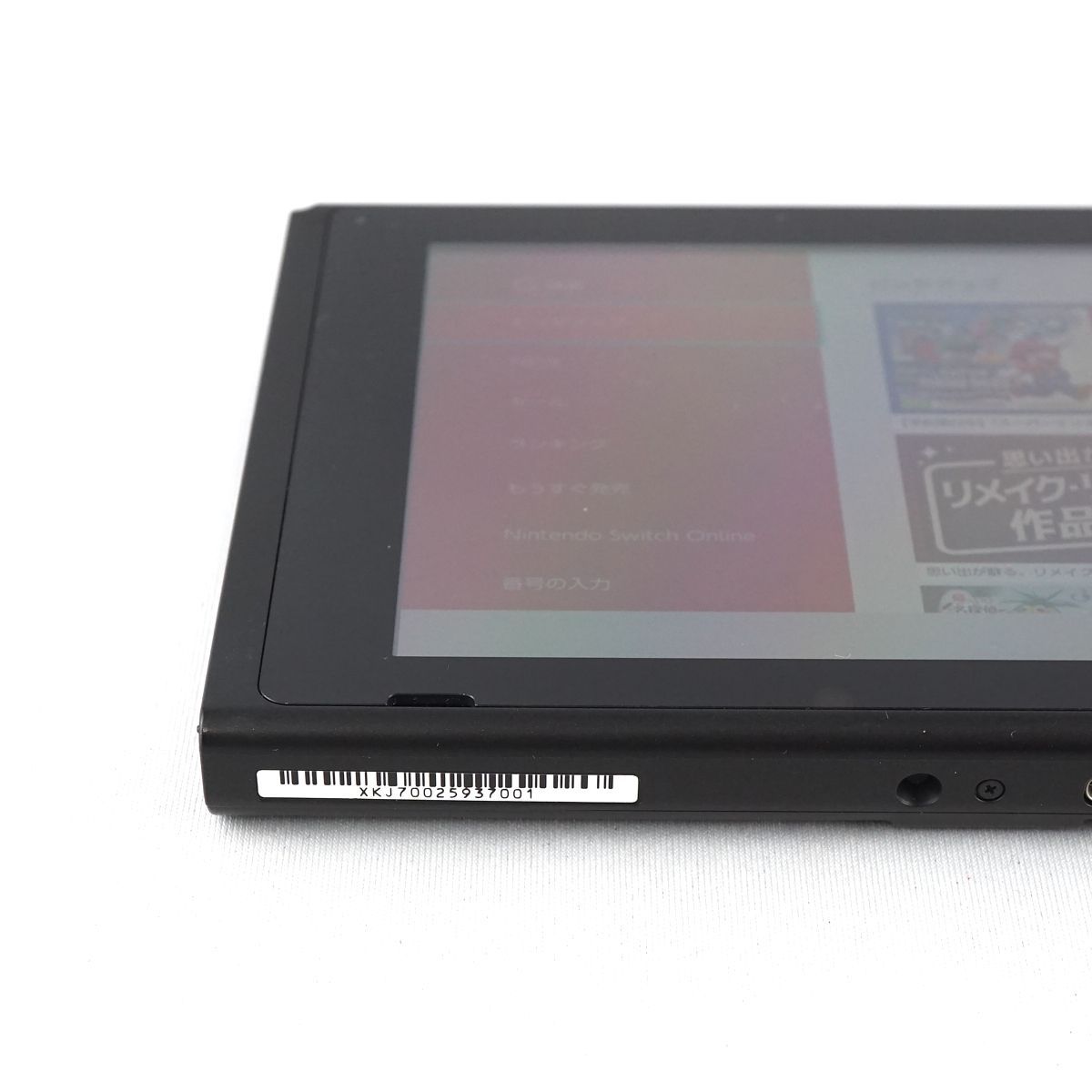 任天堂 NintendoSwitch ニンテンドースイッチ あつまれどうぶつの森 