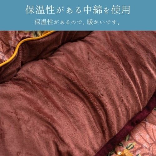 こたつ布団 掛布団 プラーナ ネイビー 約205×205cm 1161040190103 MARWIL-DEMENAGEMENTS_CH