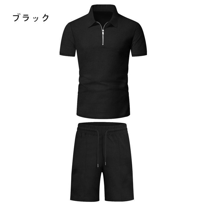ワッフル セットアップ メンズ 上下セット カットソー ジャージ