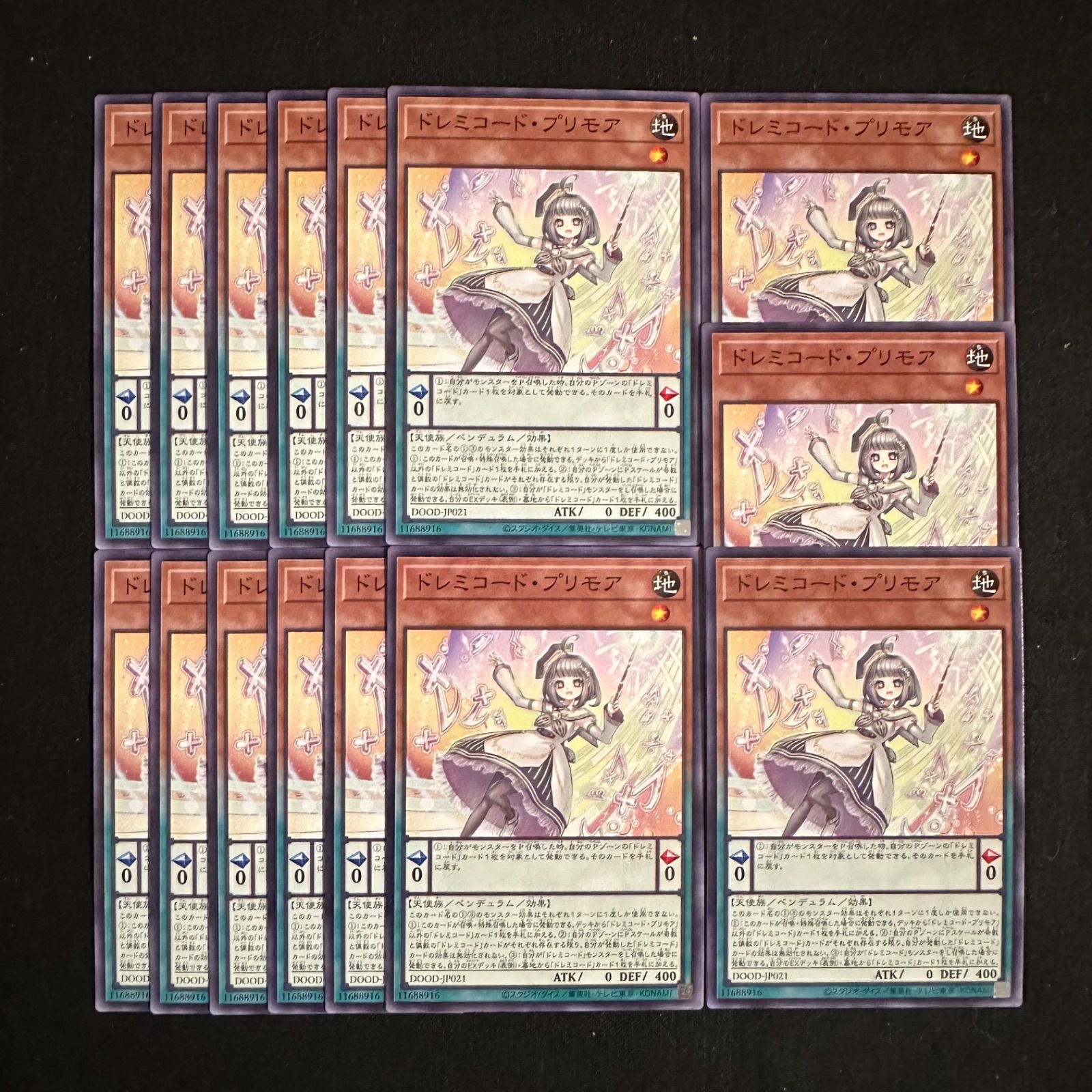遊戯王 DOOD-JP021 ドレミコード・プリモア (日本語版 プリズマ