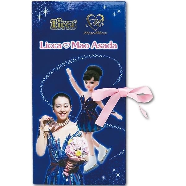 浅田真央・リカちゃん人形セット（記念フレーム切手セット付）