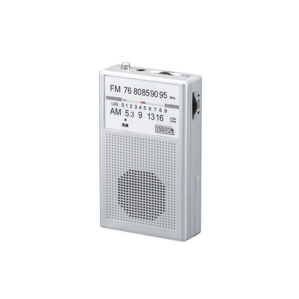 5個セット YAZAWA AM FMハンディラジオ シルバー RD21SVX5
