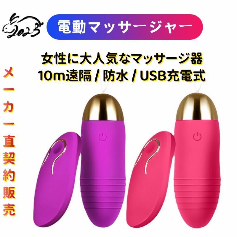 ハンディマッジャー小型 電動マッジ器 ワイヤレスリモコン 防水 静音 USB充電式 プレゼント かわいい 遠隔 リモコン 遠距離　感謝祭