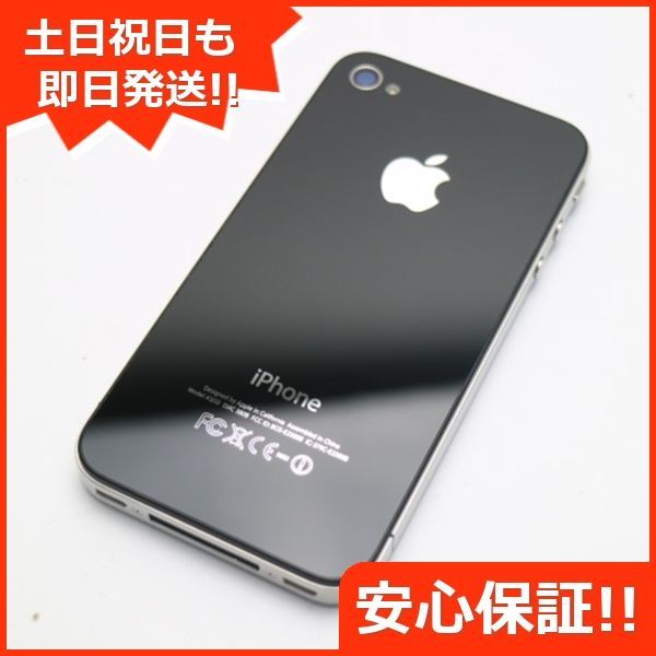 美品 iPhone4 32GB ブラック 判定○ 即日発送 SOFTBANK スマホ Apple