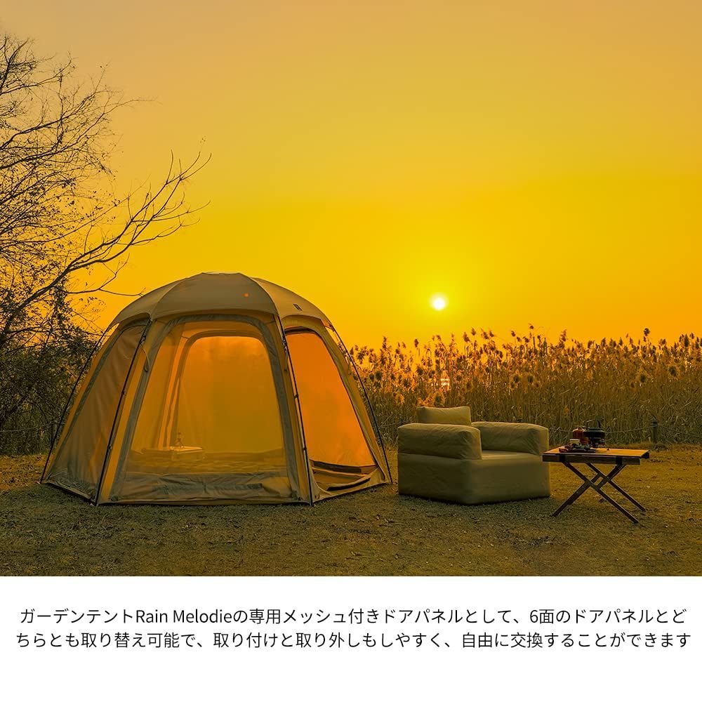 楽天市場】deerestガーデンテントRain Melodie六角形ドムテント