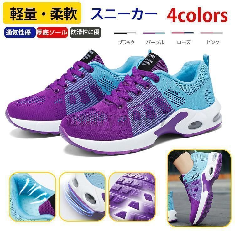 スニーカー ゴルフシューズ スポーツシューズ ランニング