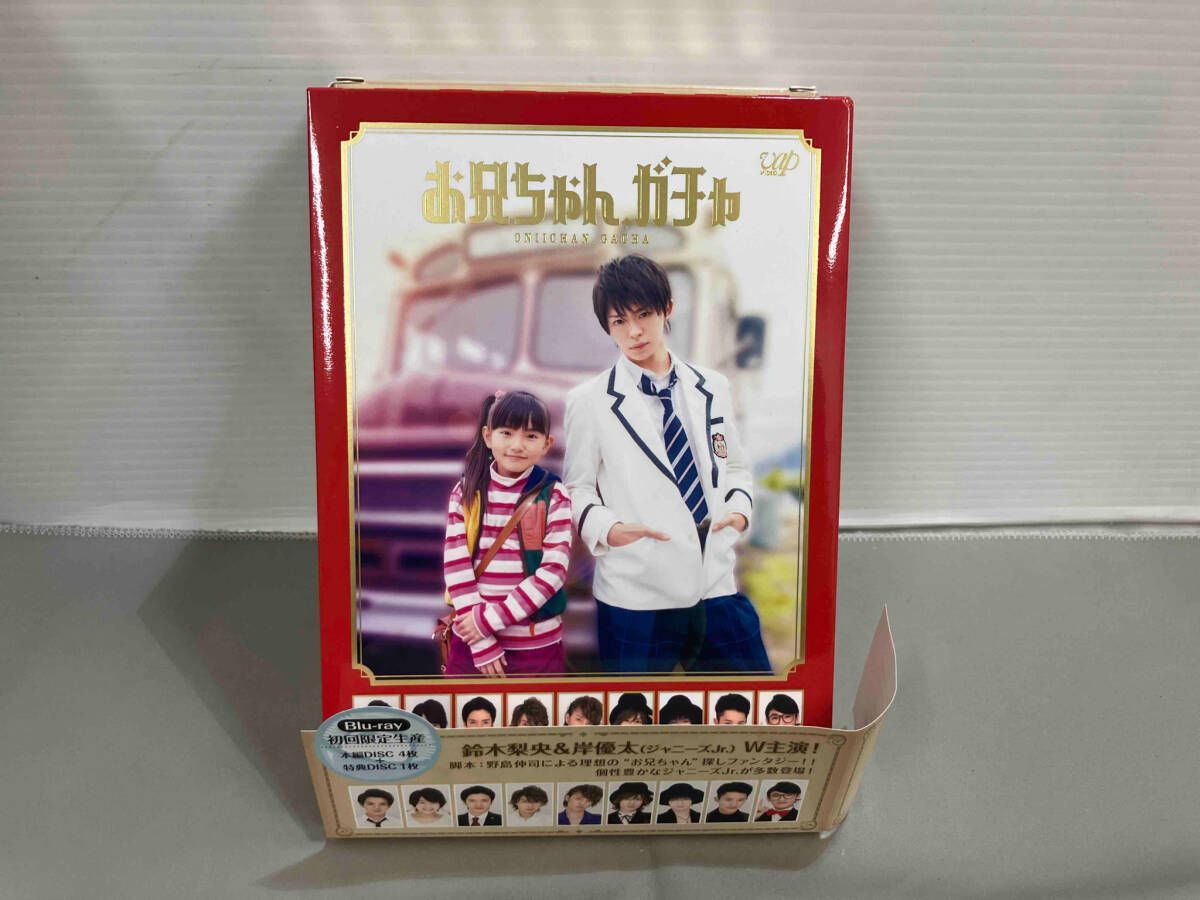 お兄ちゃん､ガチャ Blu-ray BOX 豪華版 初回 生産版 Blu-ray Disc