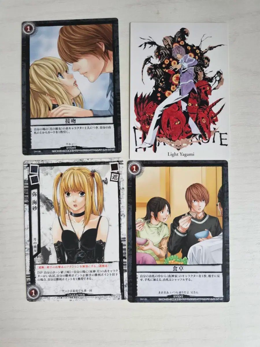 004 DEATH NOTE デスノート トレーディングカード まとめ売り 004