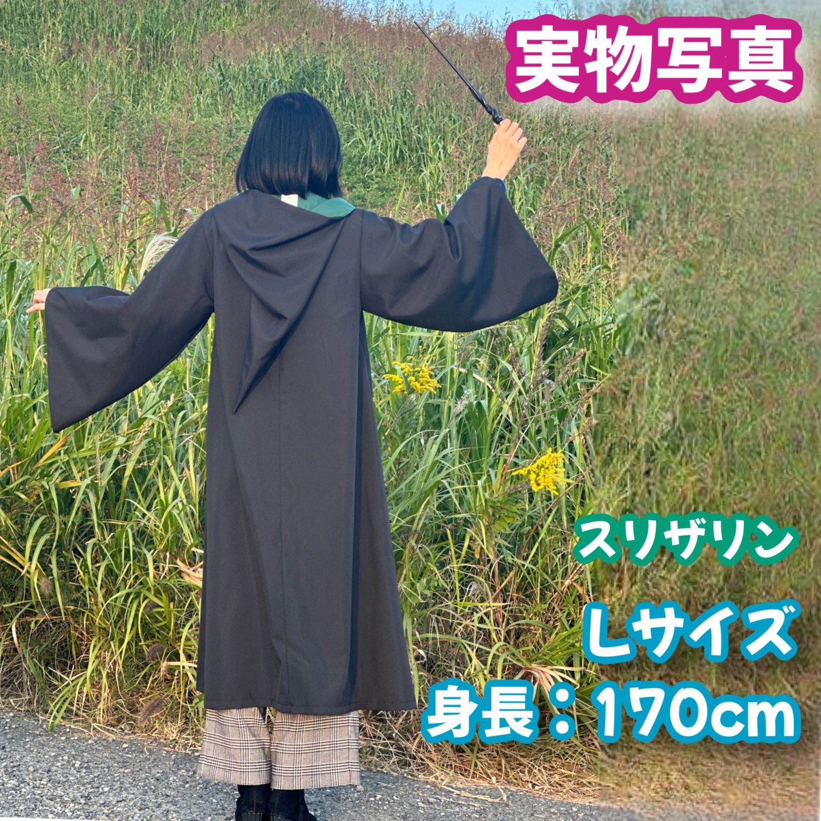 ハリーポッタースリザリン(バンド+ネクタイ+杖)女性得コスプレ4点_1 ハリーポッタースリザリン(バンド+ネクタイ+杖)女性得コスプレ4