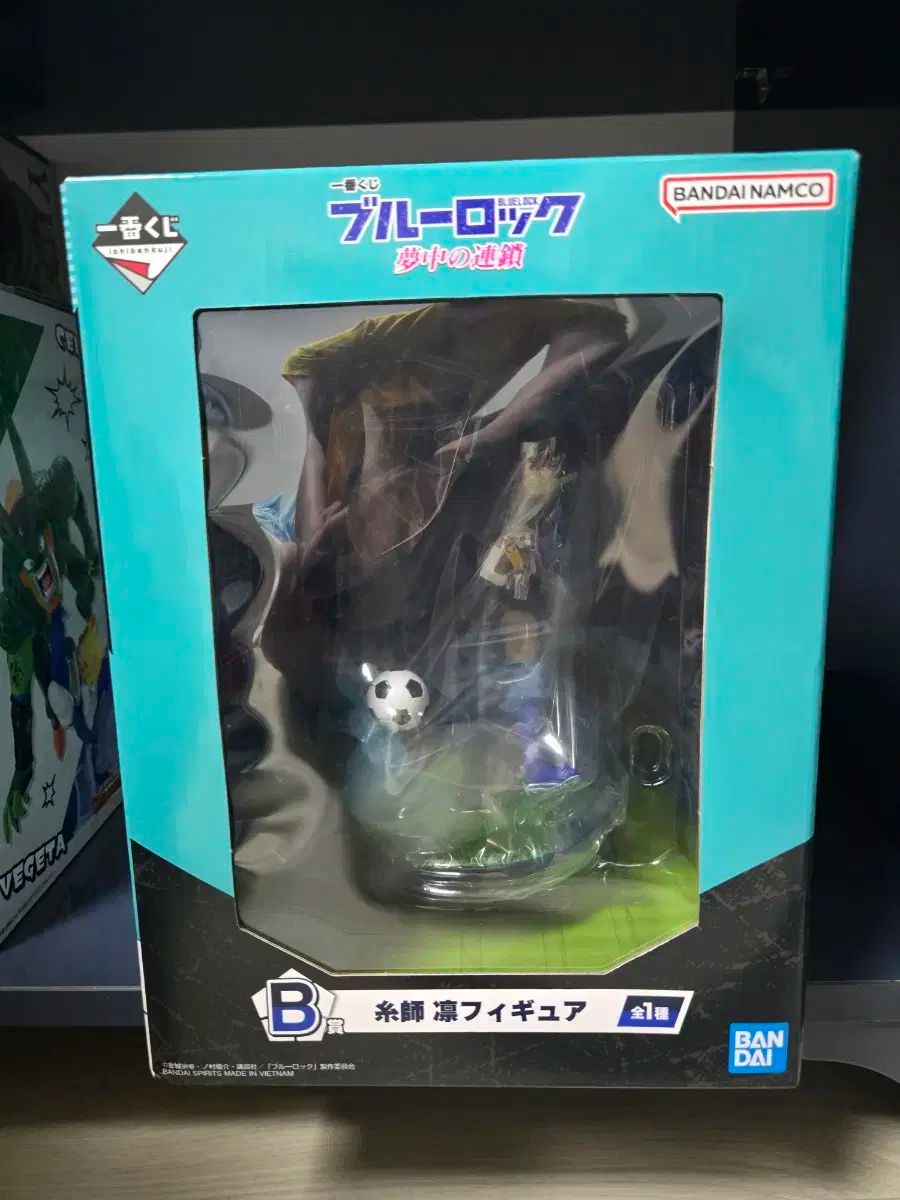 ブルーロック ブルロ B 賞 糸師 リン