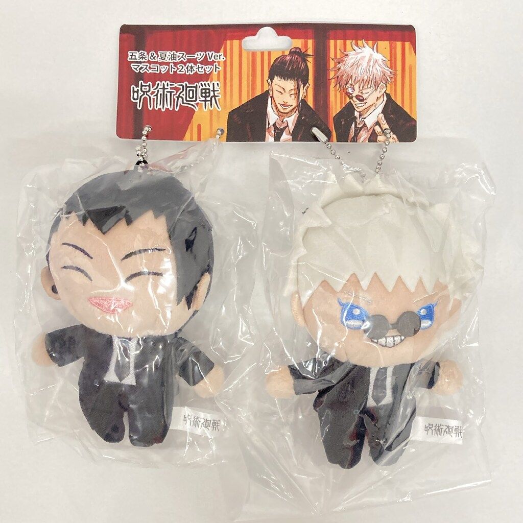 集英社 スーツVer.マスコット2体セット 五条悟&夏油傑 - メルカリ