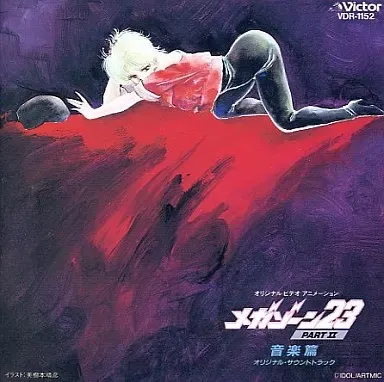 2026年最新】宮里久美の人気アイテム - メルカリ