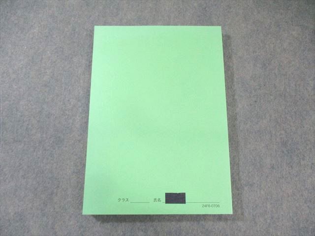 鉄緑会 物理受験講座 問題集 書き込みなし 2024 017S0D 鉄緑会 物理受験講座 問題集 書き込みなし 2024 017S0D - メルカリ