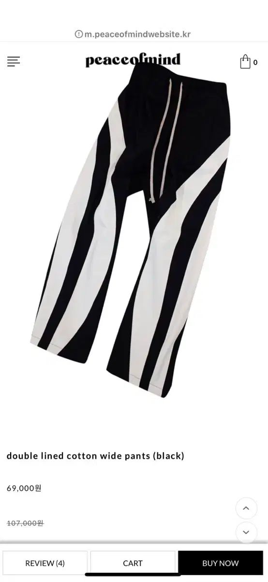 ピースオブマインド ダブル ライン パンツ