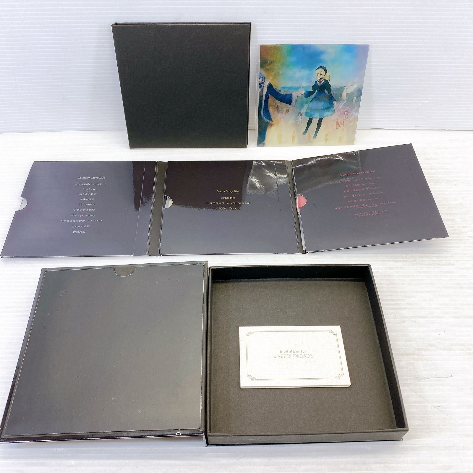 ◇Sound Horizon サンホラ CD 12枚 まとめ売り セット
