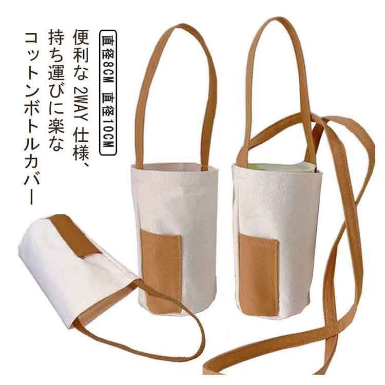 肩掛け 折りたたみ傘収納