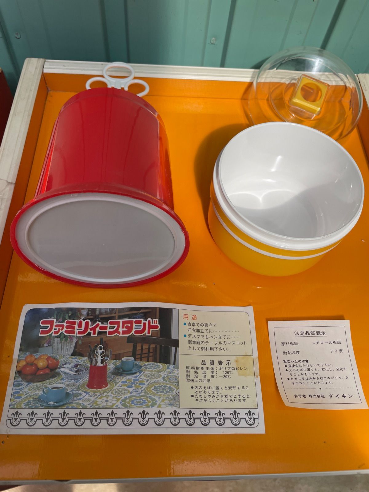 昭和レトロ レトロポップ 箸立て 小物入れ 3個セット - メルカリ