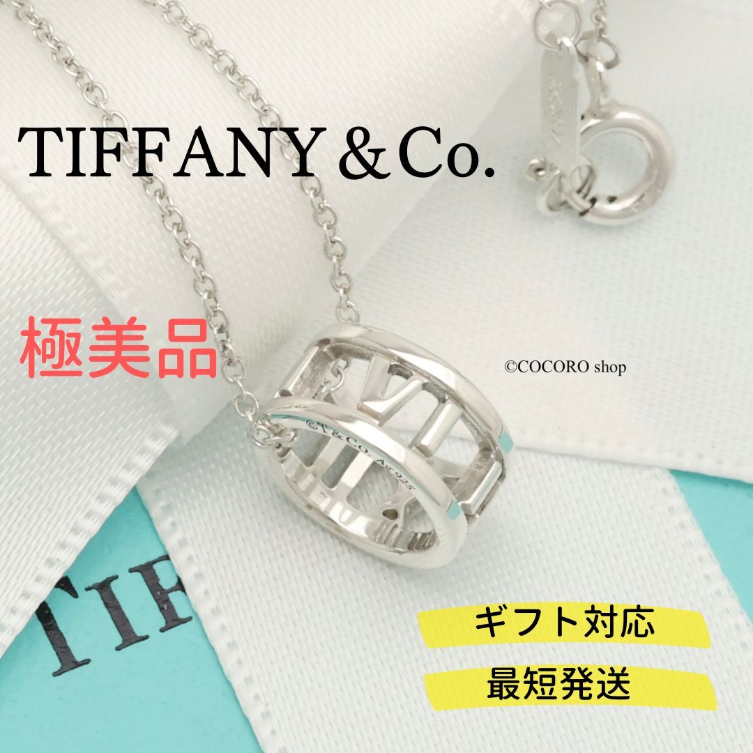 極美品】ティファニー TIFFANY&Co. アトラス オープン リング ネックレス AG925 - メルカリ