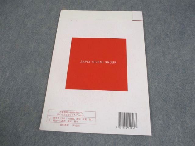 代々木ゼミナール 代ゼミ 仲本浩喜の基礎→標準英文読解 テキスト 2015 冬期直前 006s0D 代々木ゼミナール 代ゼミ 仲本浩喜の基礎→標準英文読解
