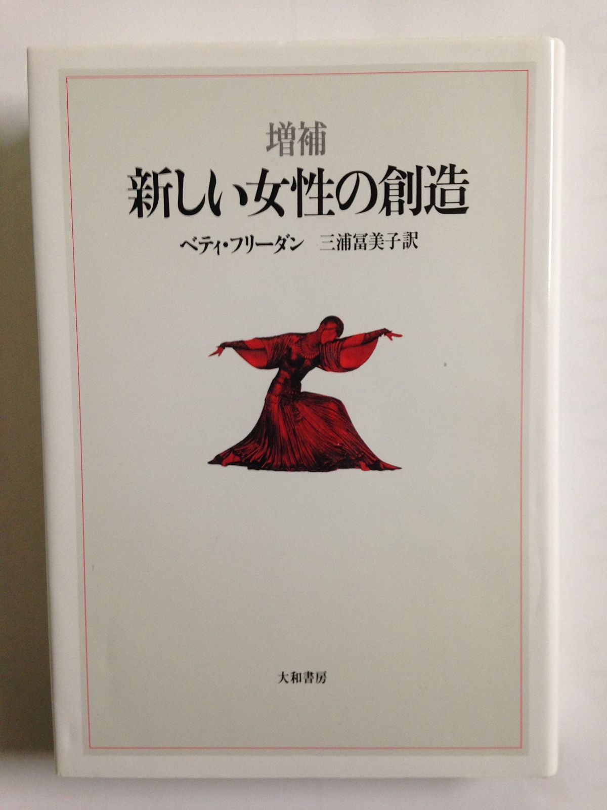 セール，HOT 新しい女性の創造 その他