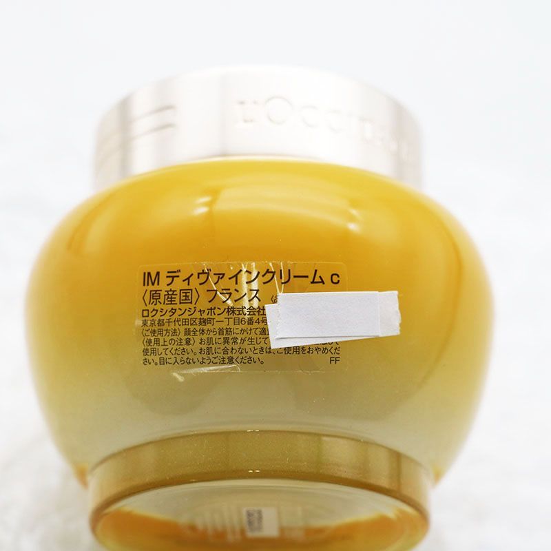 ロクシタン イモーテルディヴァインクリームc 65ml 限定品 新品 【公式