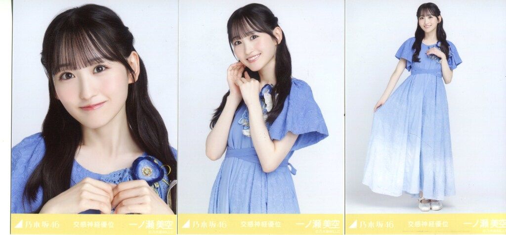 一ノ瀬美空　乃木坂46 ランダム生写真　9種コンプ 乃木坂46 - 乃木坂46 一ノ瀬美空 生写真 コンプの通販 by m's