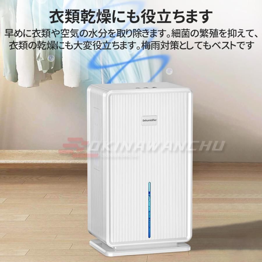衣類乾燥