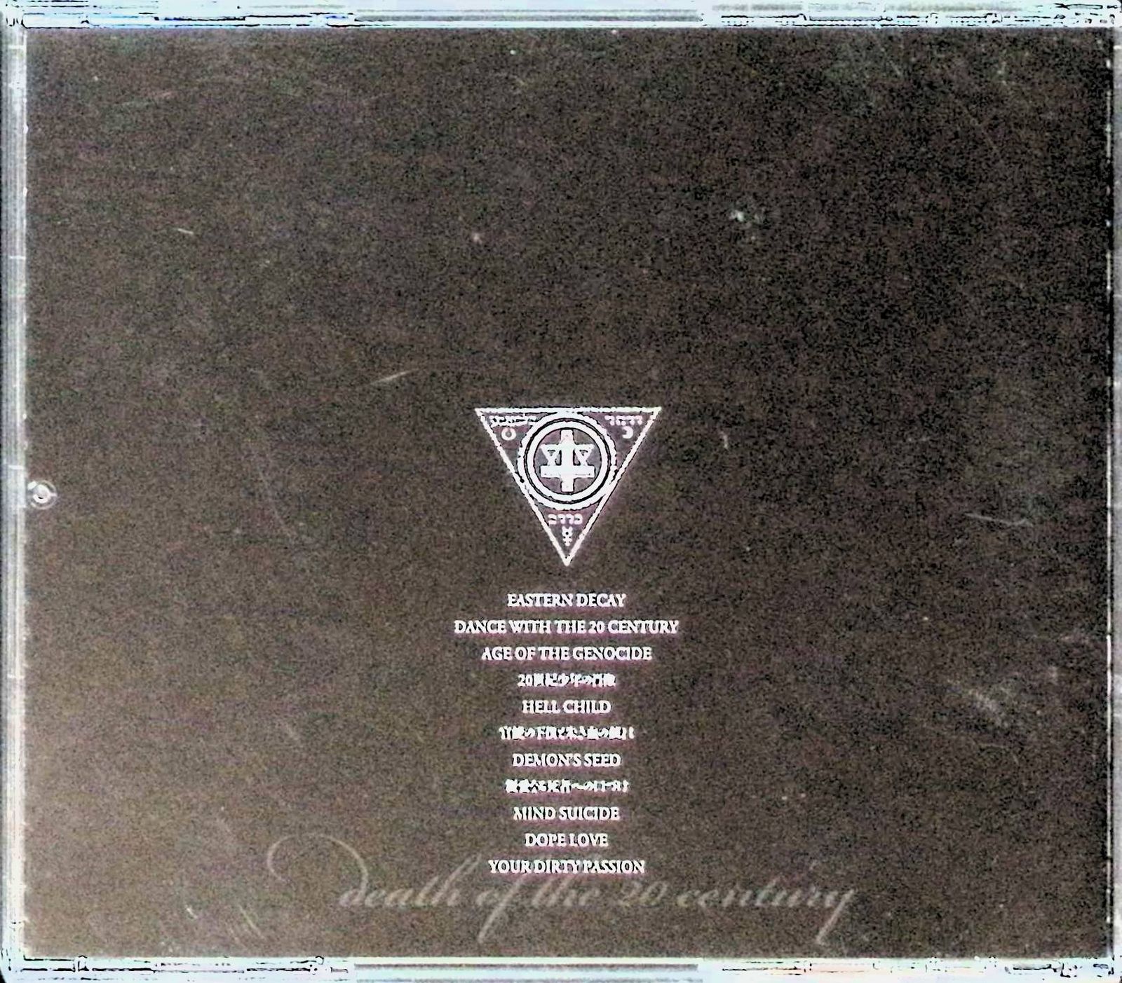 ポップス+ロック(邦楽) Death of the 20 century / AUTO-MOD (CD) Death of the 20 century / AUTO-MOD (CD) - メルカリ