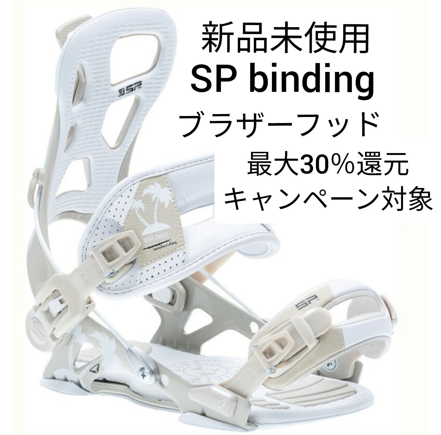 新品未使用☆19-20 SP binding M ビンディング バインディング - メルカリ