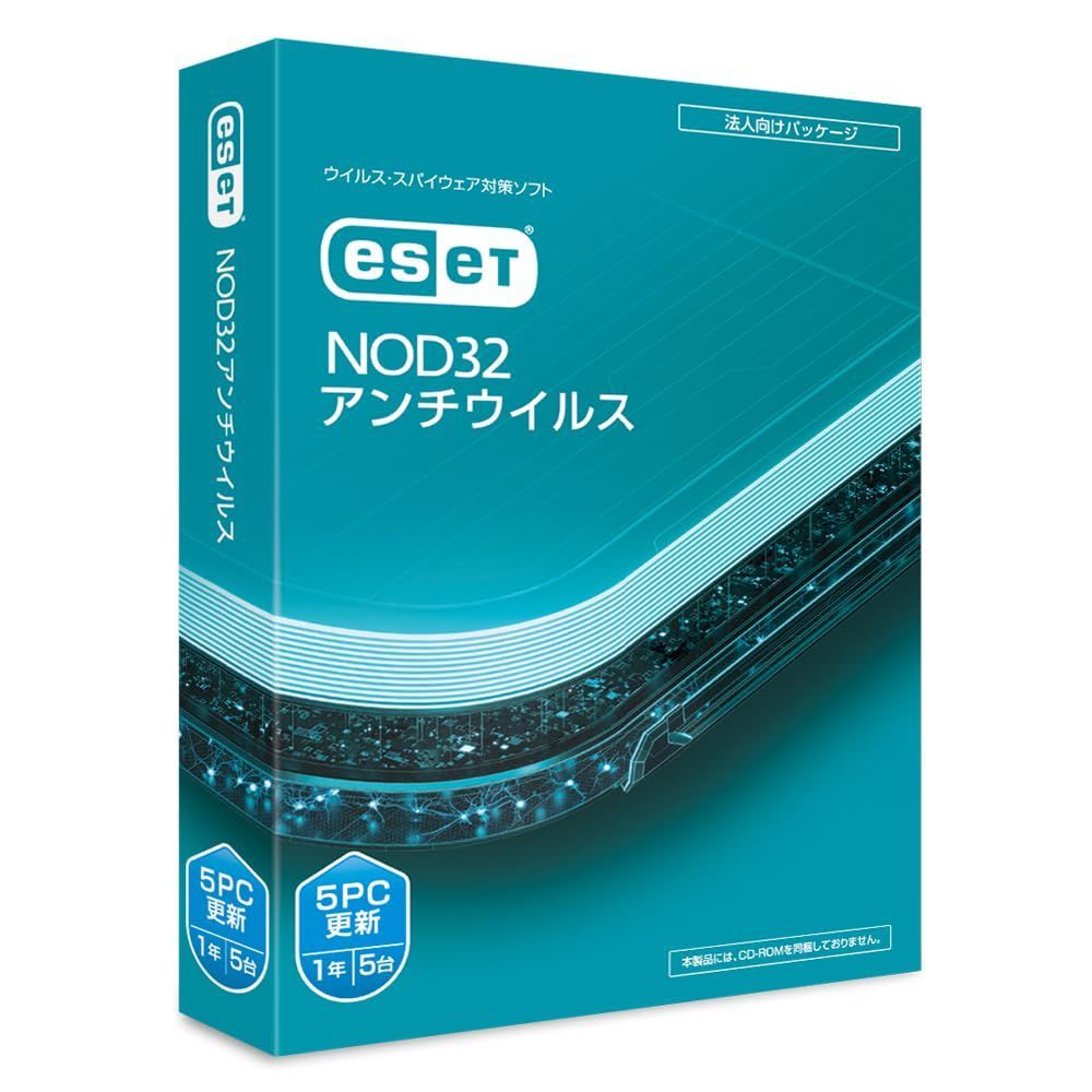 ESET NOD32 アンチウイルス 最新 |更新 |5台1年|Win|Mac対応