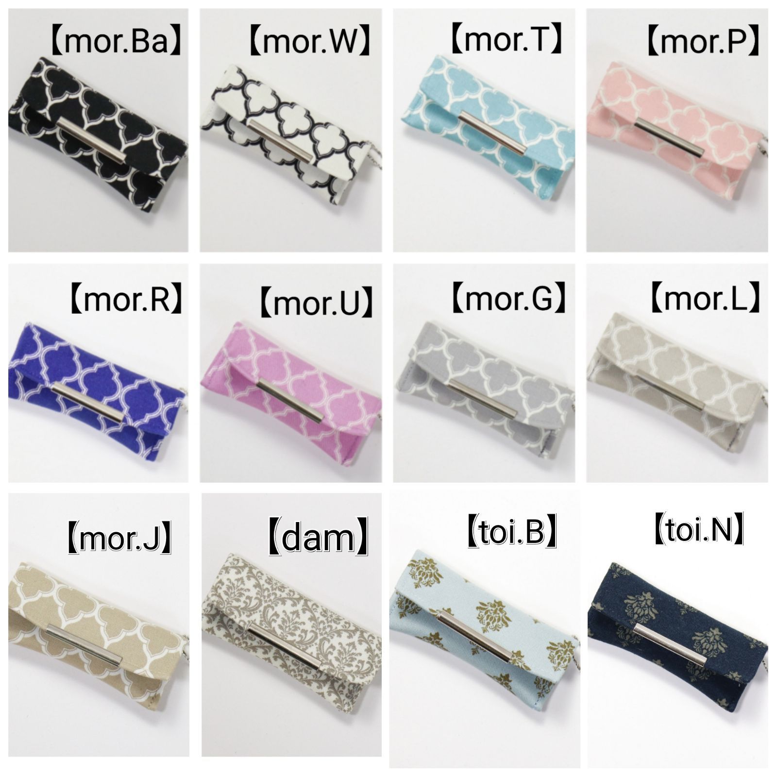 駅スタンプDセット ポストカードケース入り G スタンプケース