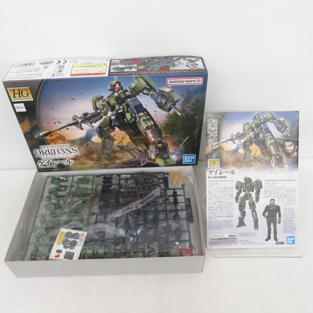 Amazon | バンダイ(BANDAI) 機動戦士ガンダム 鉄血の